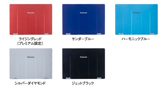 選べるレッツノートRZ4のカラー天板
