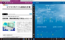 Windows 10のスナップ機能