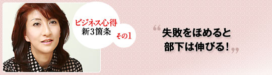 心得その1