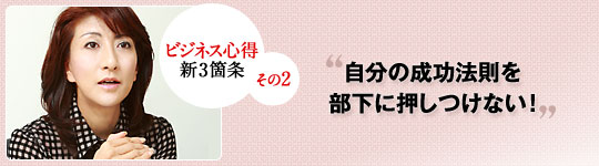 心得その2