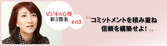 心得その1