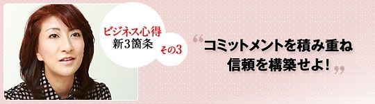 心得その1