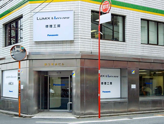 LUMIX & Let’snote修理工房は秋葉原駅から徒歩約5分という好立地。修理拠点が山手線内にあるというのは、都心で働くビジネスパーソンのみならず、出張組にとっても大きなメリットだ。北海道からの日帰り出張で修理を持ち込んだユーザーもいるという。