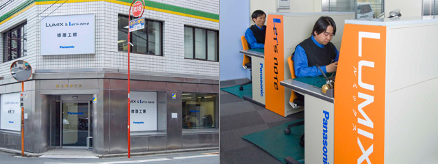東京・秋葉原駅から徒歩5分の場所にある「レッツノート修理工房」。熟練の技術者が迅速な修理にあたっている。