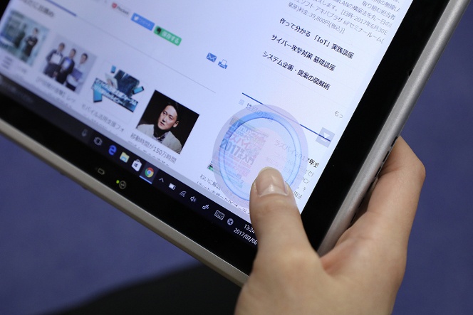 仮想ホイールパッドはキーボード部のホイールパッドと同様の操作が行える。