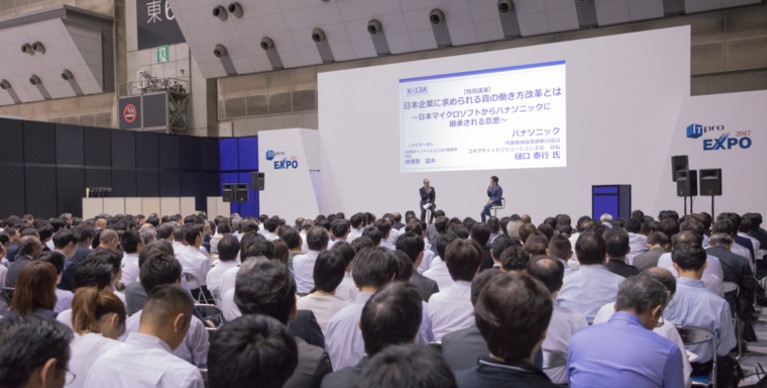 パナソニックが働き方改革を支援
