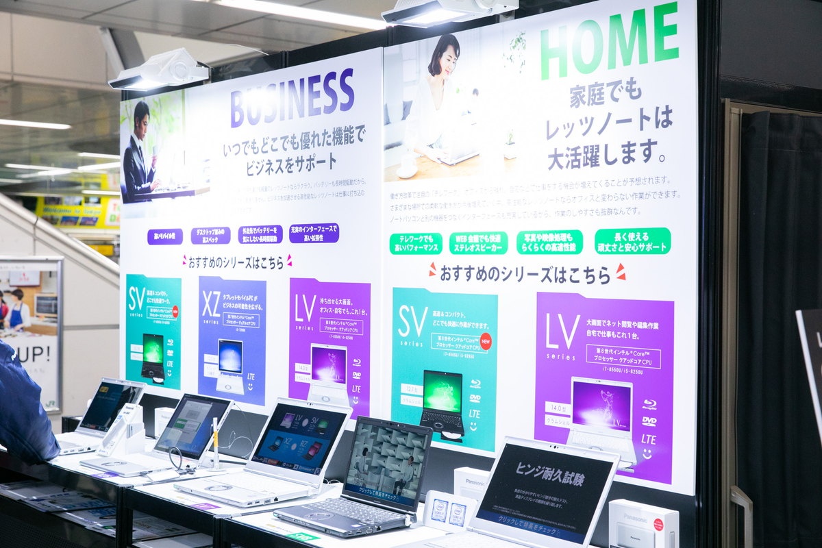 製品の触り心地を体感しながらビジネス、家庭、学生の3シーンでの最適モデルを紹介するコーナーが設けられていた。