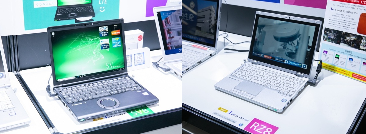 「レッツノートSV8」は、光学式ドライブ内蔵の第8世代インテル®Core™プロセッサー搭載機としては世界最軽量の約999g<sup>※2</sup>を実現している(左)。10.1型2in1となる「レッツノート RZ8」は、新たに最大3.9GHz駆動の第8世代Core i5-8200Y(標準1.3GHz、駆動)を搭載。旧モデルの最大3.2GHz駆動より高速化している(右)。
