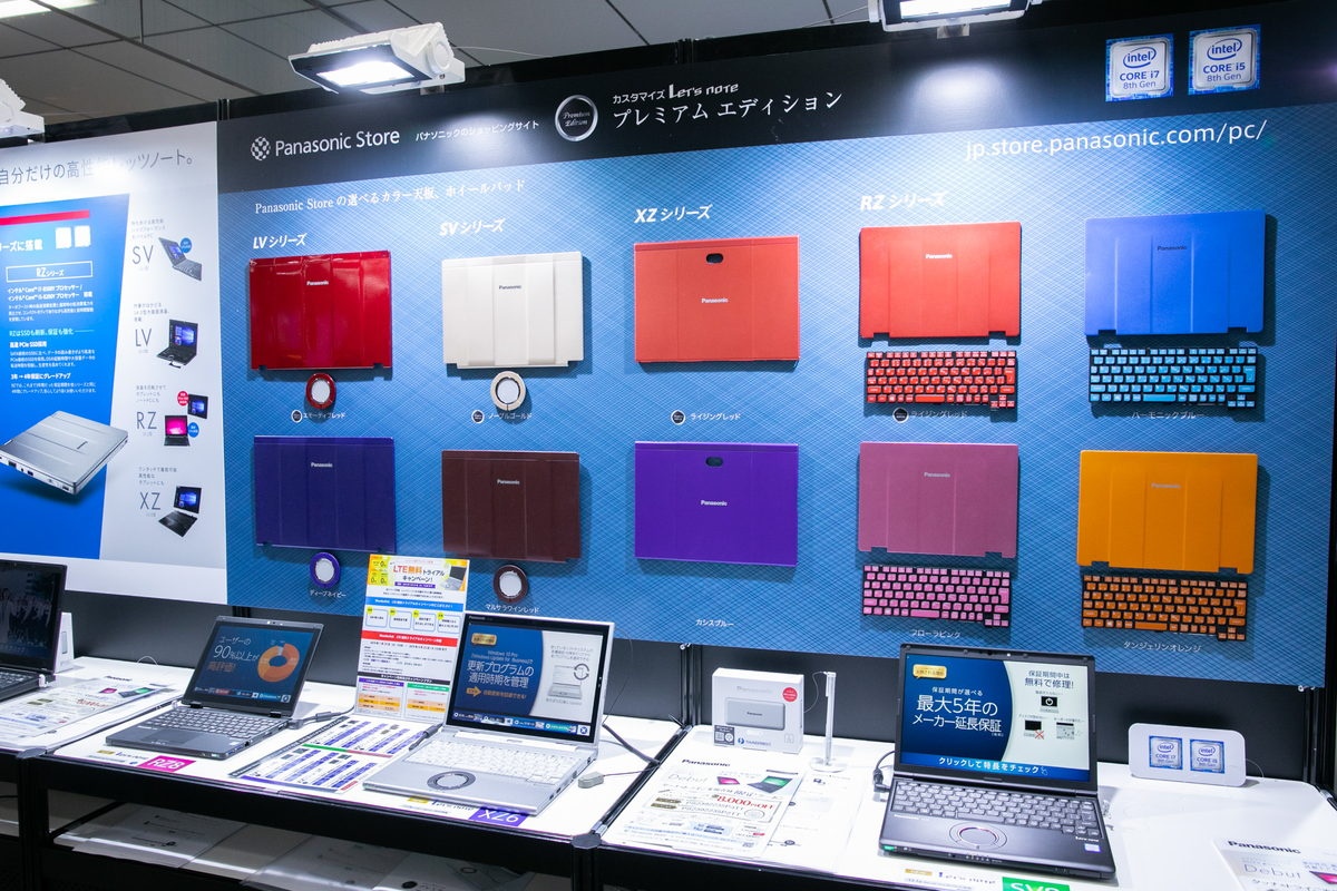パナソニックの直販サイト「Panasonic Store」では天板のカラーを選べるなど、自分だけのオリジナルレッツノートのカスタマイズができる。
