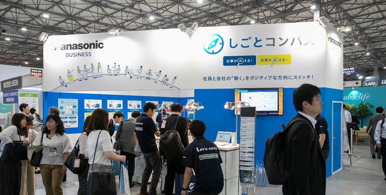 さらに進化したパナソニックの働き方改革支援サービス
