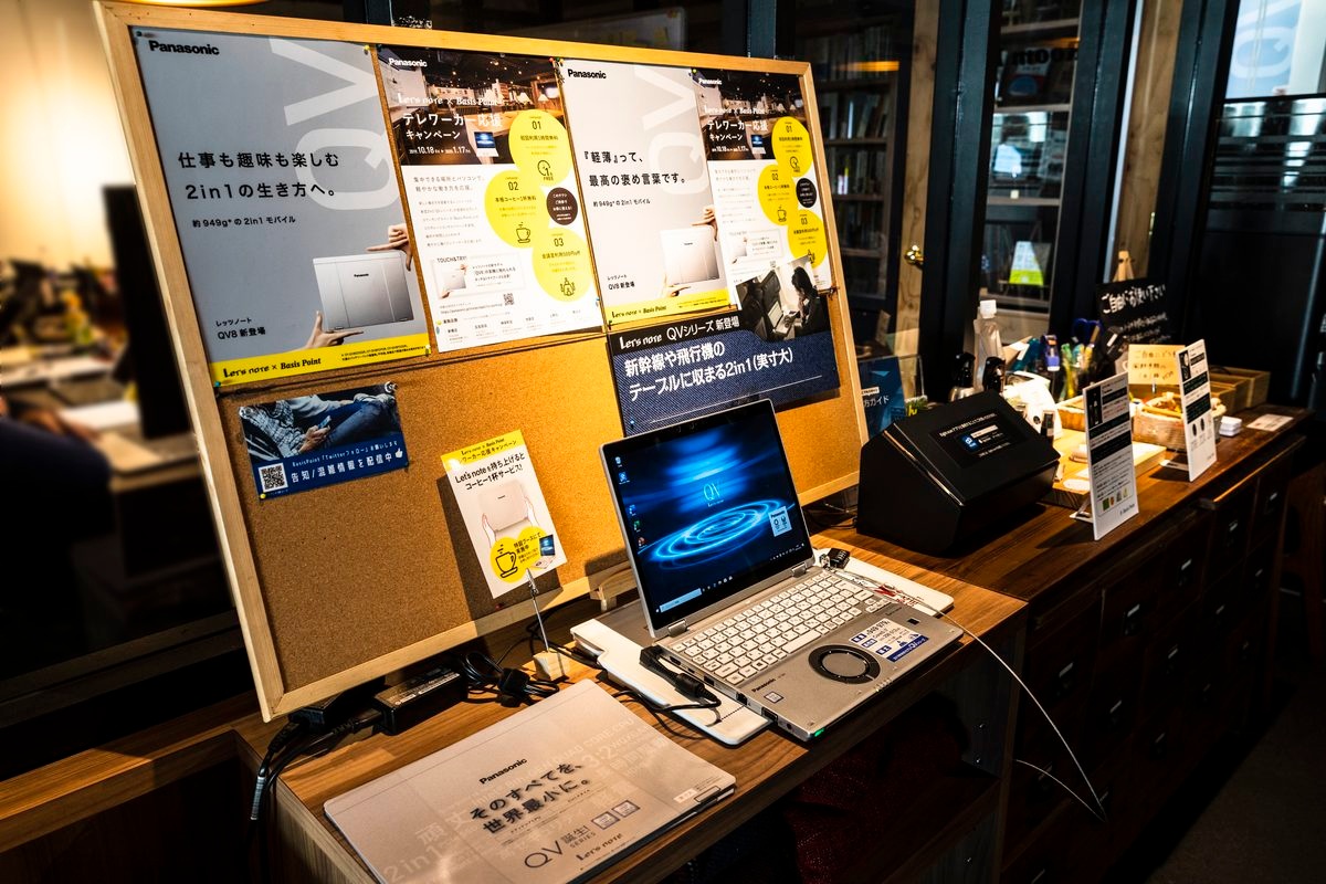 Basis Point 新橋店でのレッツノートの最新モデル「QVシリーズ」のタッチ&トライブース。感度の高いBasis Pointの利用者からのキャンペーンの反響も良いという。