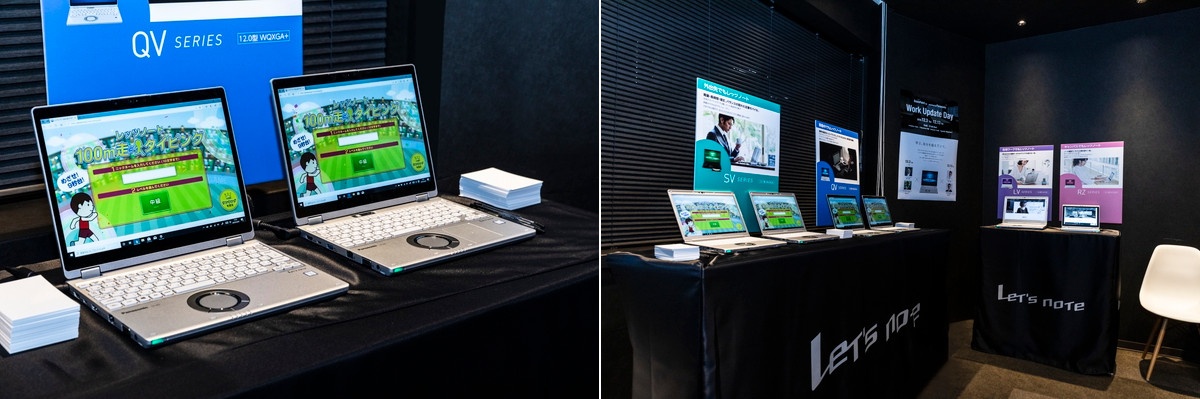 イベントの会場内には最新の「QV」シリーズをはじめとしたレッツノートの各シリーズが展示されていた。また、イベント内ではキーボードの早打ちコンテンストも実施された(写真左)。