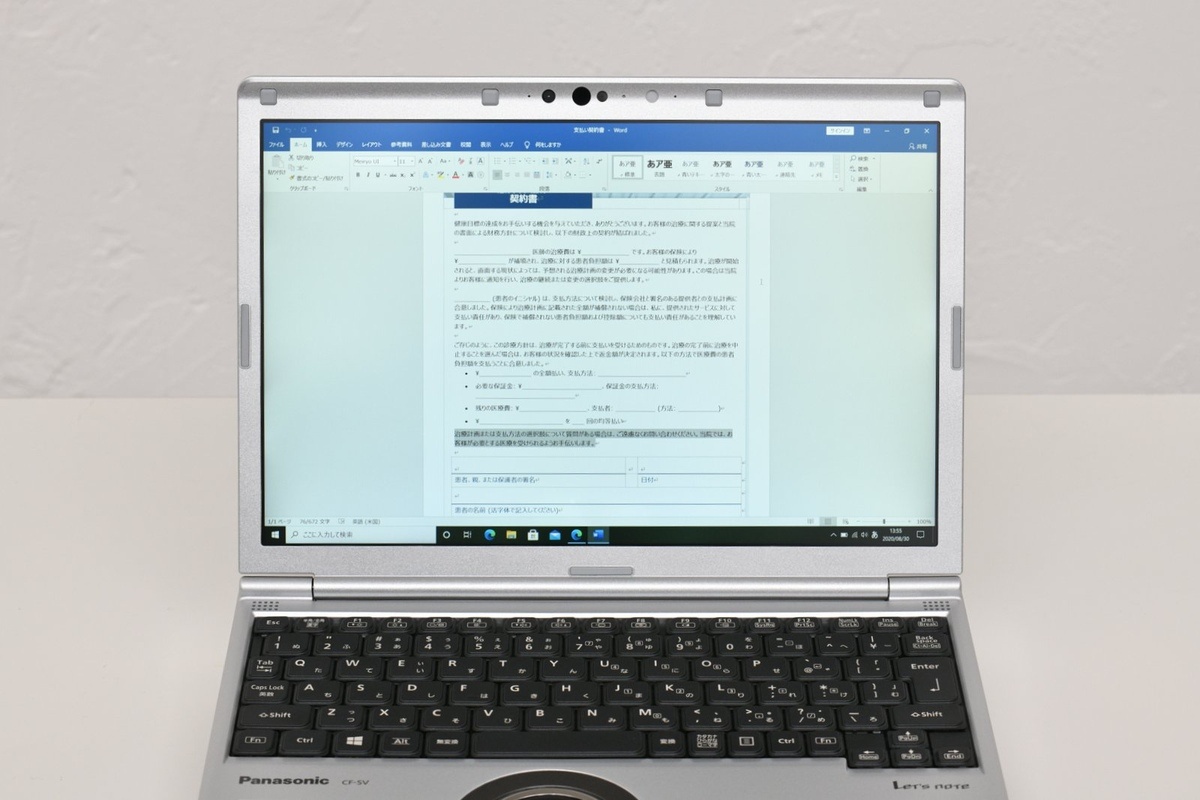 最近のモバイルノートパソコンで、画面比が16:10の液晶ディスプレイを搭載するモデルはなかなか見かけない。