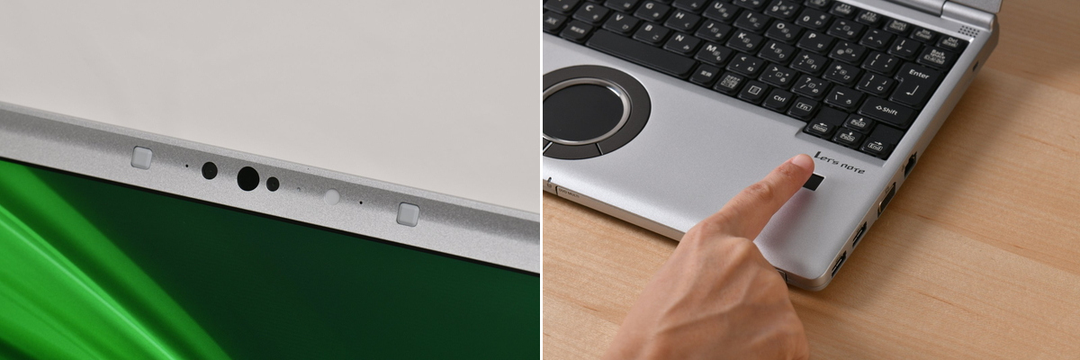 レッツノートではWindows Hello（生体顔認証）対応モデルをラインアップ。さらに指紋認証デバイスを内蔵したモデルも選択できる。