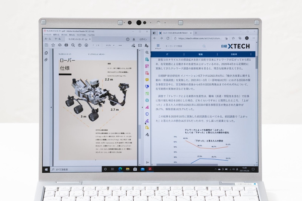 2つのアプリケーションを左右に並べた場合でも十分な視認性・作業性を確保できる。