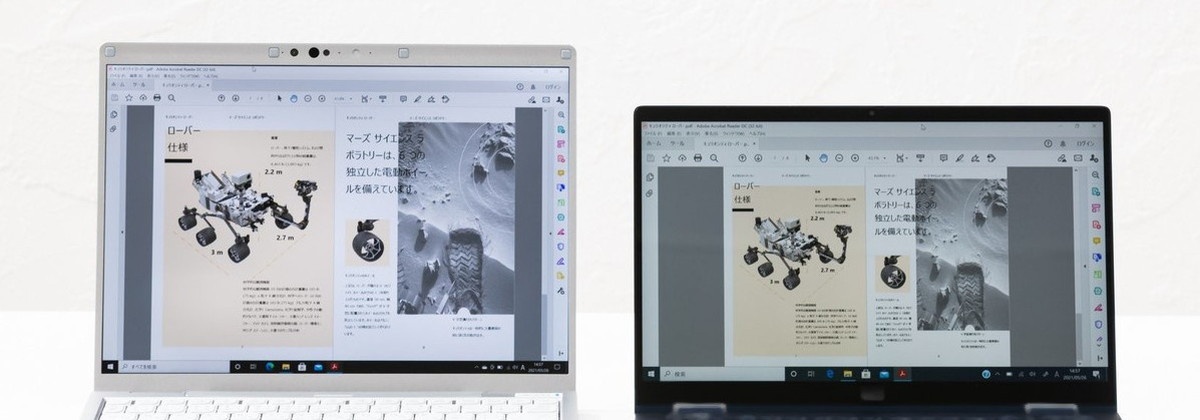 16:9画面(右)では画面左右に無駄なスペースができるが「レッツノートFV」では画面全体にPDFを表示。