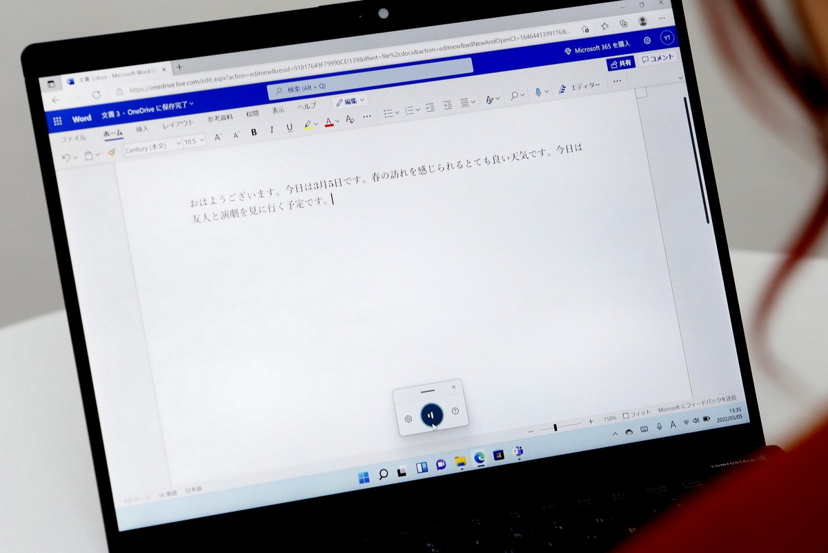 Wordでもインラインで音声入力が可能。「句読点の自動入力」設定をオンにすると、話すタイミングに合わせて適切に句読点を入れてくれる。マスクをしたままの発話でも全く問題はない。