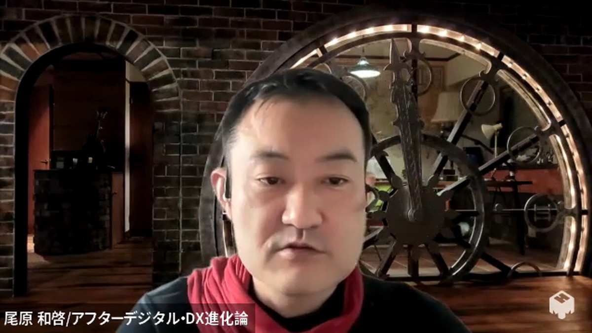 今回の取材もWeb会議を用いて、シンガポールにいる尾原氏に話を伺った。