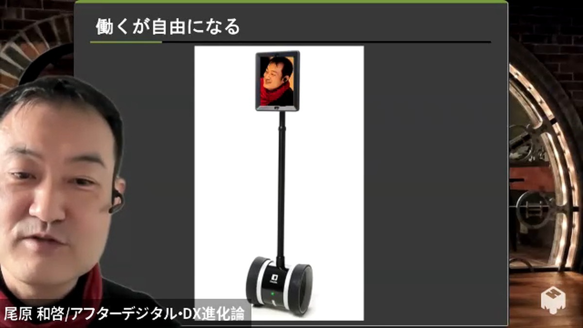 このようなロボット“フィジカルアバター”を用いて海外から日本の講演会に参加していたことも。