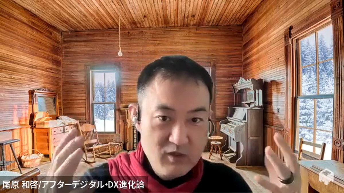 「インサイド・アウト」の思考が活路になると尾原氏は言う。