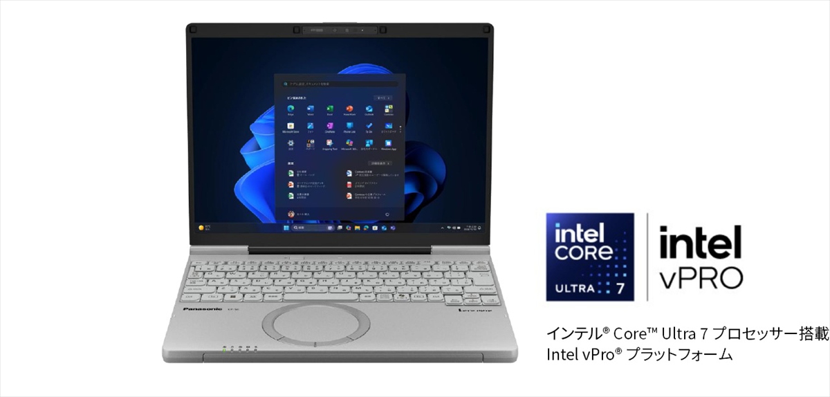今や業務に必須となったモバイルノートPC。保守対応効率化の糸口は？