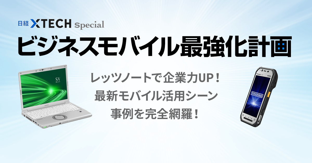 初の出荷式を開催! SX1を生んだ神戸工場に顧客直結の生産現場を見る 初の出荷式を開催! SX1を生んだ神戸工場に顧客直結の生産現場を見る