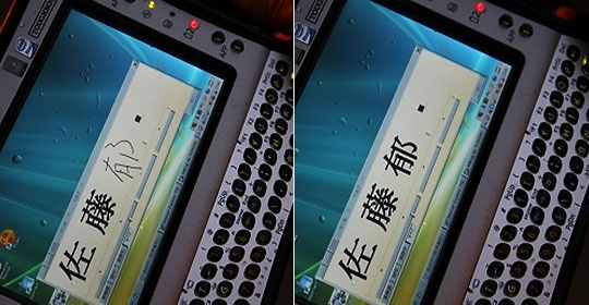 画面はタッチパネルになっており、タッチペンによる漢字の手書き文字入力もスムーズだ