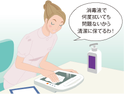 拭き取りや消毒がしやすい形状と耐薬品性の高い表面・本体素材を採用し、常に清潔を保てる。