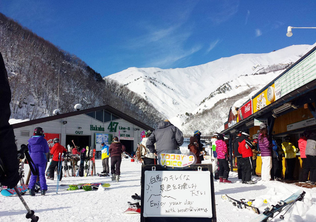 Hakuba47