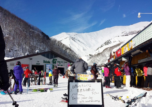 Hakuba47
