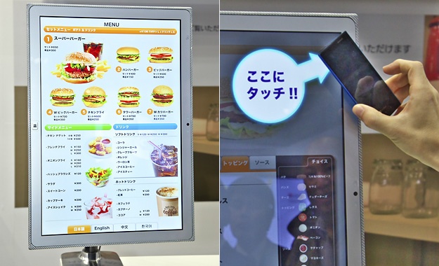 20型の体験デモ