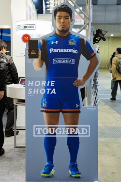 ワイルドナイツ・堀江翔太選手の等身大パネル