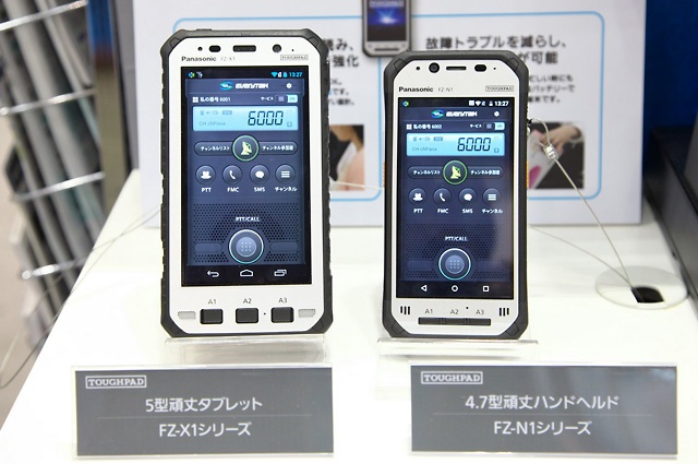 5型の「FZ-X1」と4.7型の「FZ-N1」