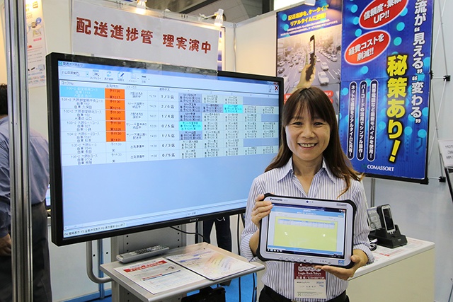 株式会社コムアソート様では、様々な物流関連システムの端末にタフパッドを組み合わせた提案を行っている。