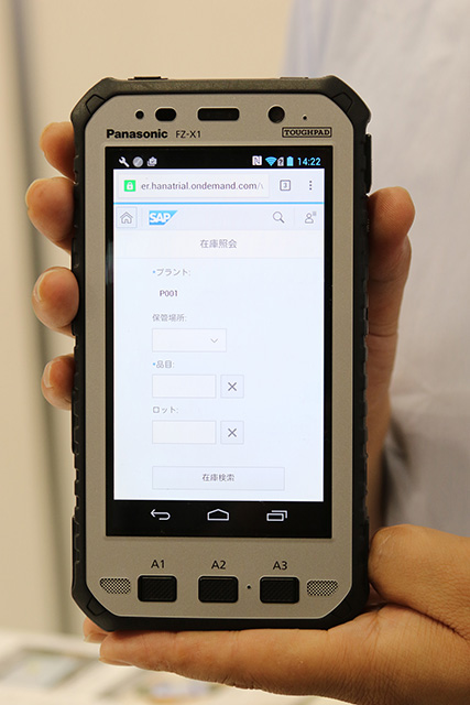 「タフパッドFZ-X1」から直接SAP ERPに棚卸データなどを入力できるため、業務の効率化に大きく貢献。
