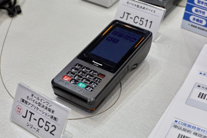 こちらはプリンタ・通信一体型のオールインワン機「JT-C52シリーズ」。汎用OSを採用しながら決済に必要なセキュリティ認定を取得している。