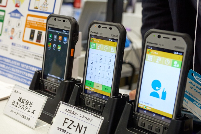 株式会社日立システムズの「スマートデバイス業務支援」。タスク管理やIP電話、インカムなどの機能を1つのアプリにまとめた。