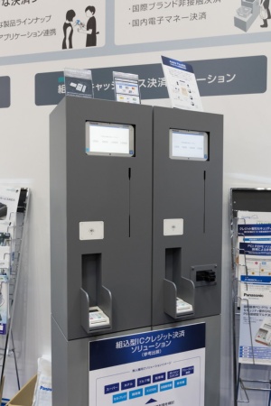 会場には、この「JT-R600CRシリーズ」の内部に使われているリーダーやアンテナなどのパーツを分離した、分離型の決済端末も展示されていた。各パーツを好きな位置に配置して、キオスクやセルフレジなどに組み込むことが可能だ。