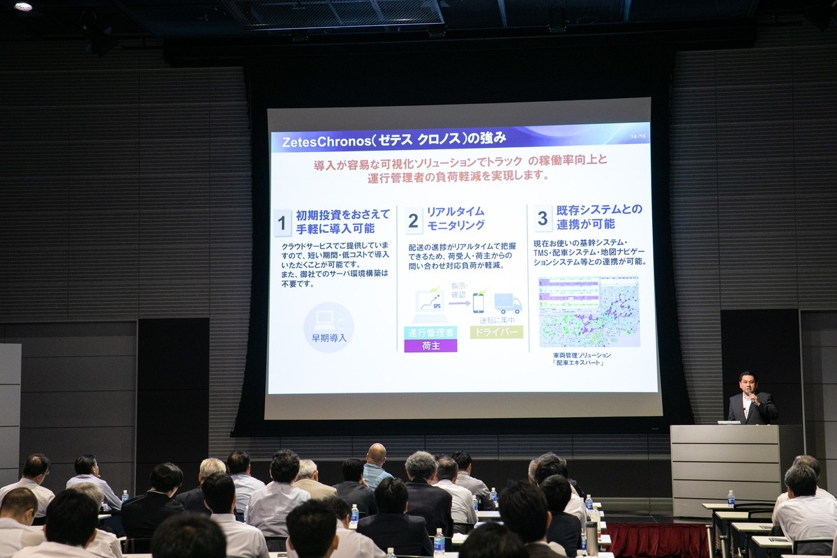里平氏は「パナソニックはデバイスとソリューションの両面から、トータルのサプライチェーン・ソリューションを提供できる。サプライチェーン・ソリューションのグローバルリーダーを目指したい」と力強く語った。