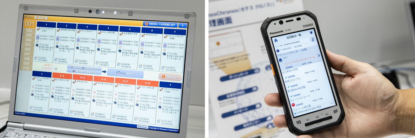 「配送計画システム」で配送順序の最適化を行う（左）。ドライバー側はハンドヘルド端末から配送進捗の報告が行える（右）。リアルタイムの可視化で配送効率向上・問い合わせ対応の迅速化が可能になる。