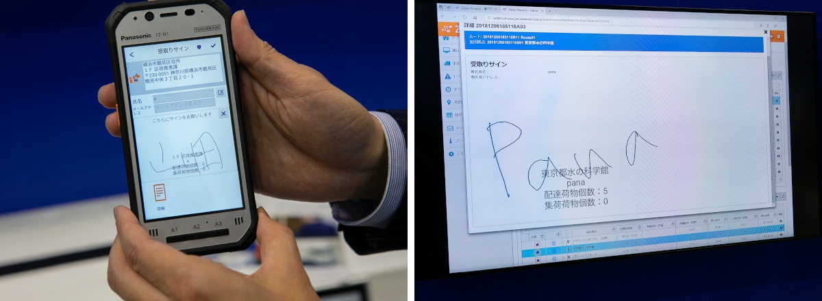 配送の指示書を端末に表示でき、サインも端末上で受け取ることで(左)、配送の現場もペーパーレス化を実現。伝票の紛失も無くなる。サインの情報はクラウド経由で管理者側にも表示される(右)。※デモンストレーションの都合上、端末と管理者画面のサインの表示が異なっています。